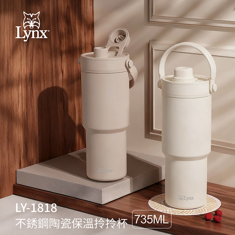 Lynx 山貓 不銹鋼陶瓷保溫拎拎杯735ml LY-1818