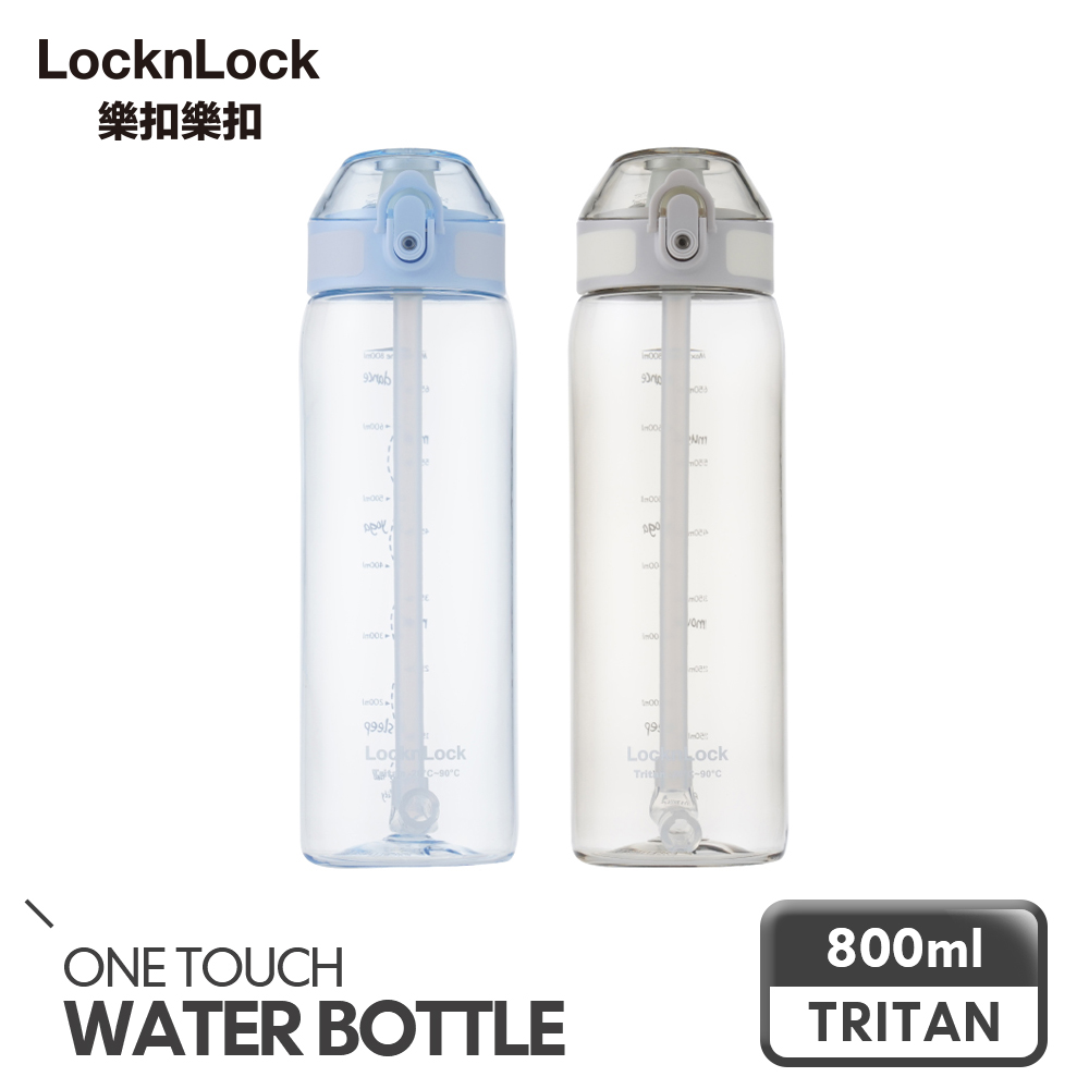 LocknLock 樂扣樂扣 清透彈蓋吸管水壺 800ml