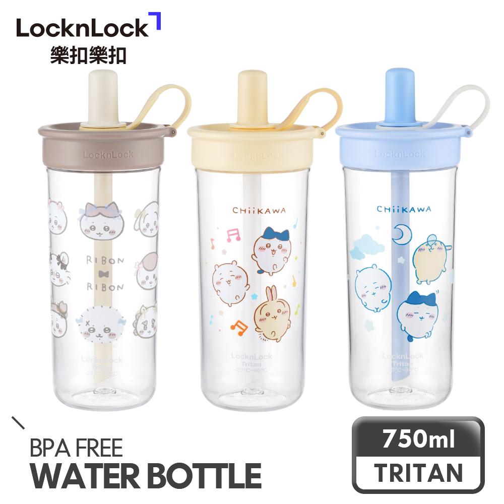 LocknLock 樂扣樂扣 嚼對FUN飲吸管杯 750ml/吉伊卡哇CHIIKAWA聯名