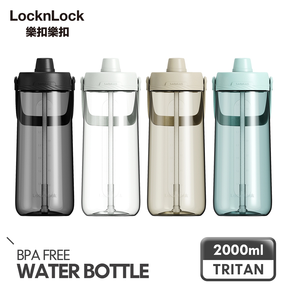 LocknLock 樂扣樂扣 大容量手提水壺 2L (四色可選)