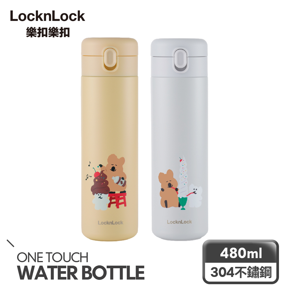 LocknLock 樂扣樂扣 簡約彈蓋保溫杯 480ml/呆萌町DINOTAENG聯名/2色任選