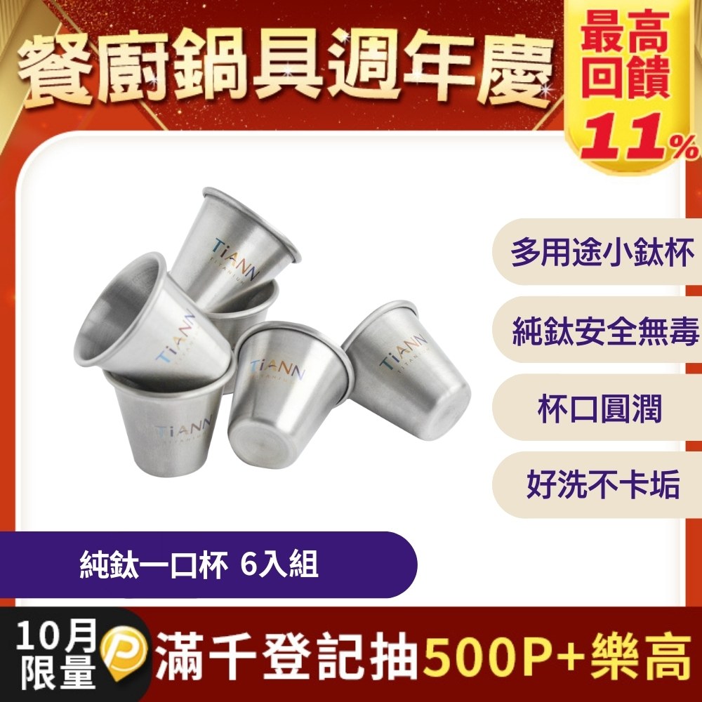 Utopia 土耳其Side高球杯(經典360ml) / 調酒杯雞尾酒杯司令杯可