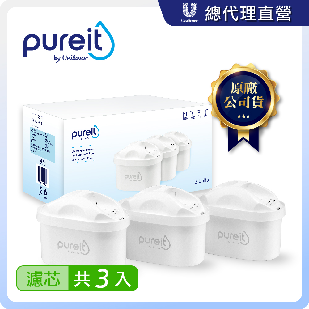 Pureit PX3000即淨濾水壺濾芯x3入組