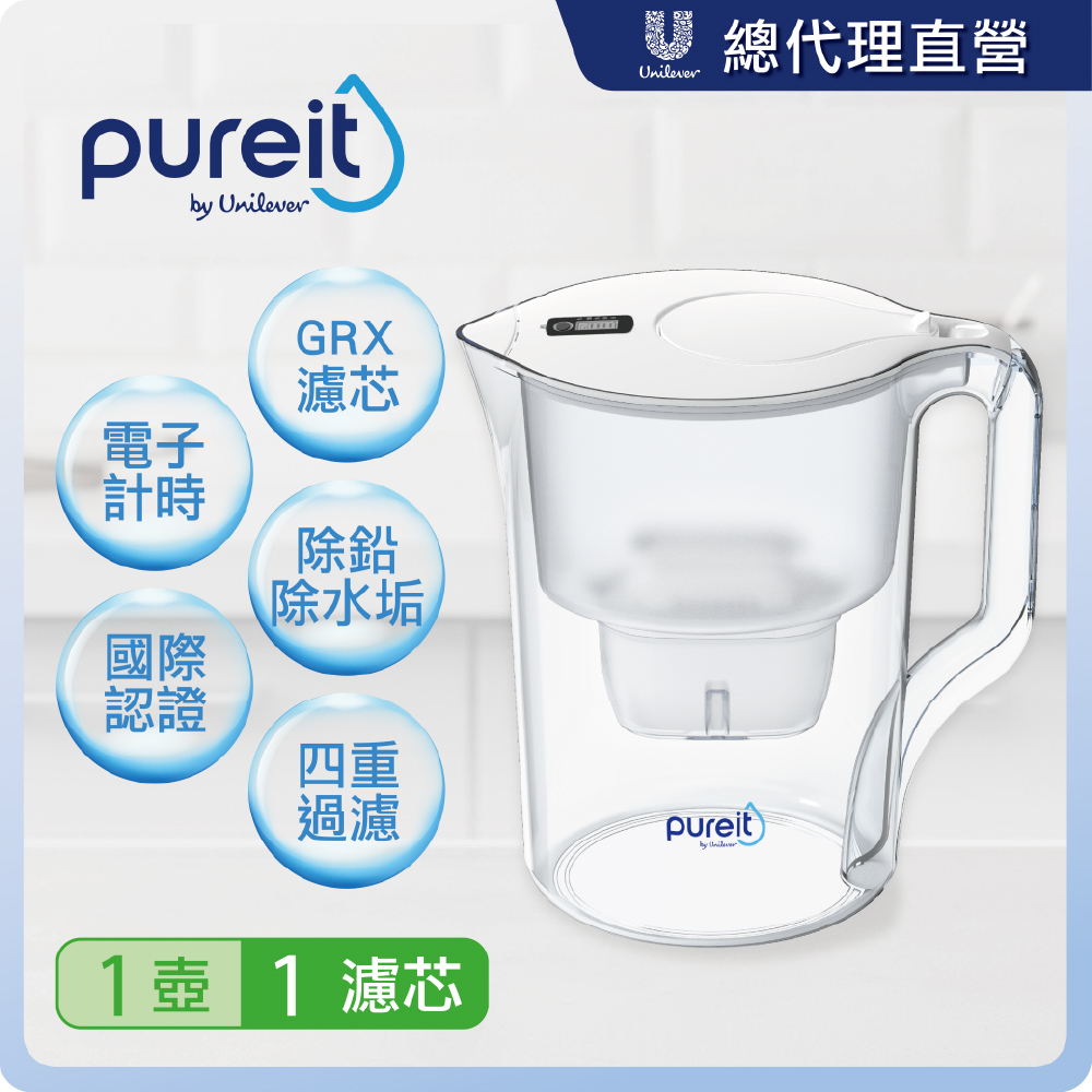 Pureit PX3070即凈濾水壺3.5L(內含1入濾芯)