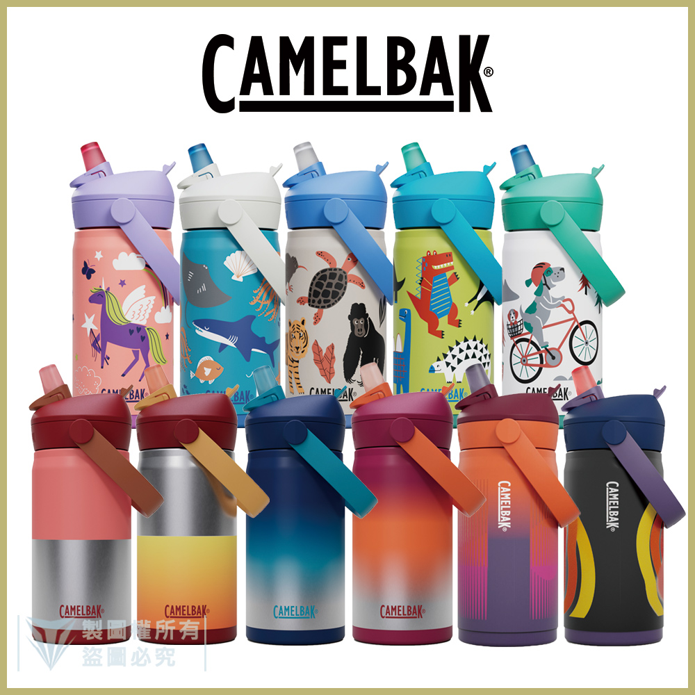CamelBak 350ml Flip Straw兒童吸管不鏽鋼保溫瓶(保冰)-多色任選
