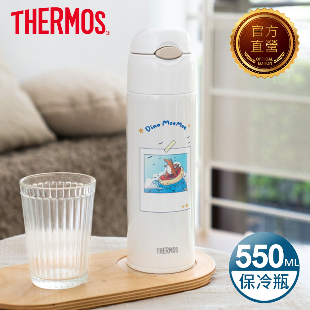 THERMOS 膳魔師 不銹鋼真空保冷瓶550ml(FHL-551DMM-CRW)(衝浪恐龍)