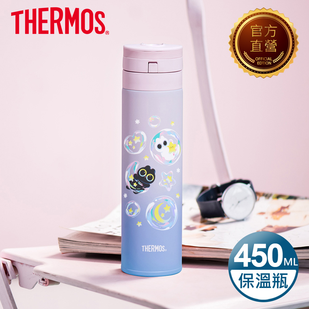 THERMOS 膳魔師 自動上鎖真空保溫瓶450ml(JNS-453LOA-GPK)(星空泡泡)