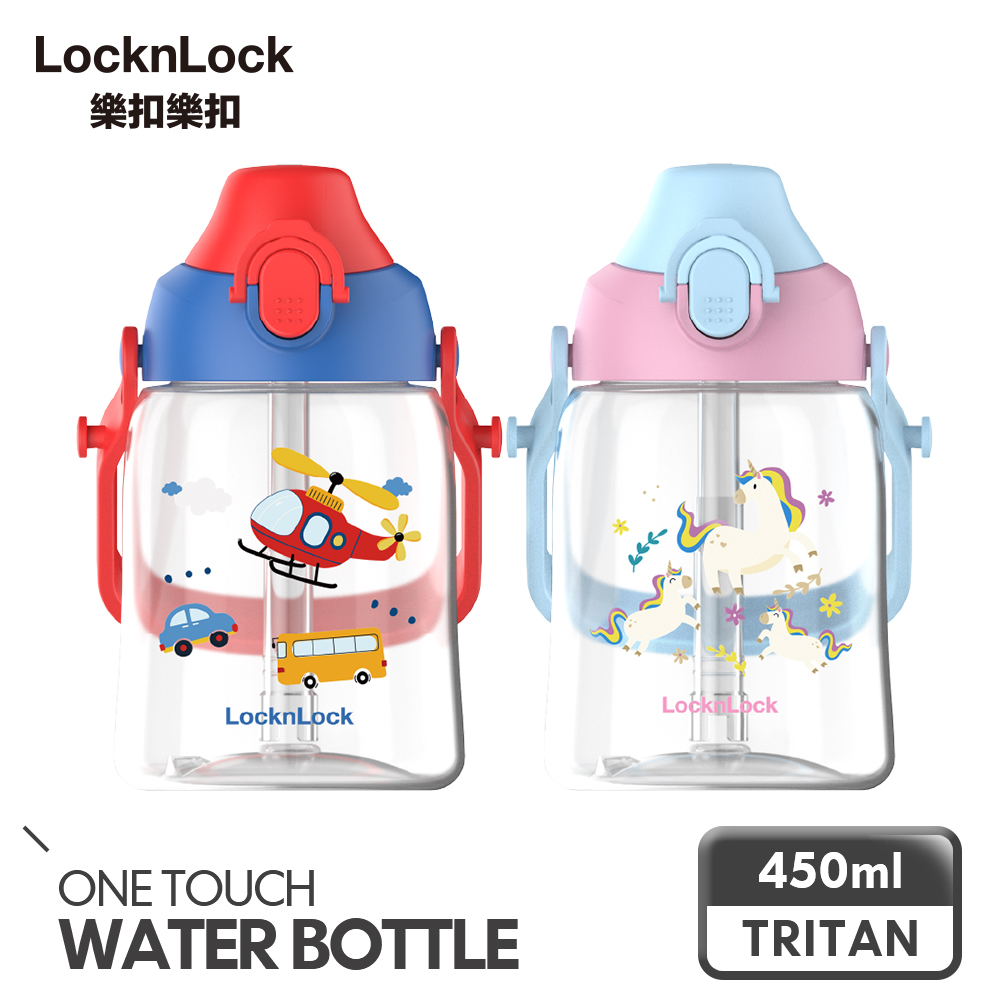 LocknLock 樂扣樂扣 兒童背帶水壺 450ml/2款可選