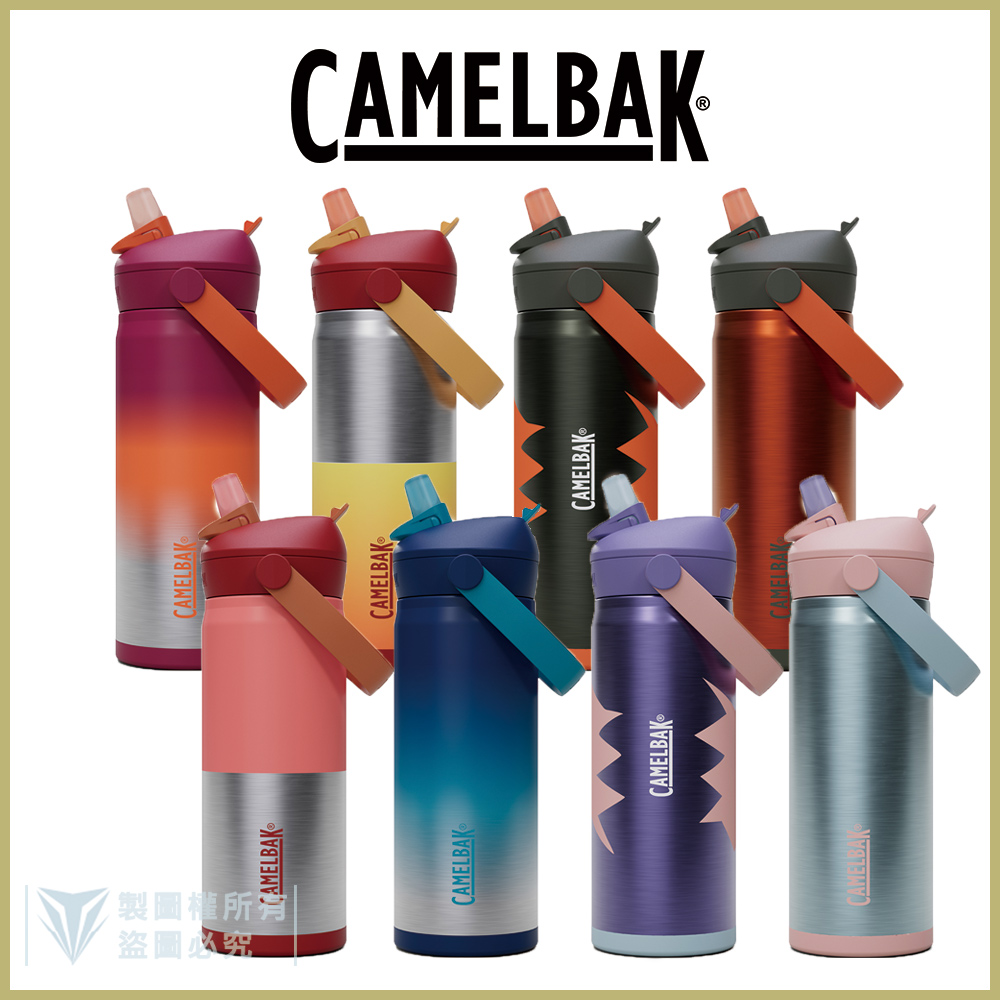 CamelBak 450ml Flip Straw兒童吸管不鏽鋼保溫瓶(保冰)-多色任選