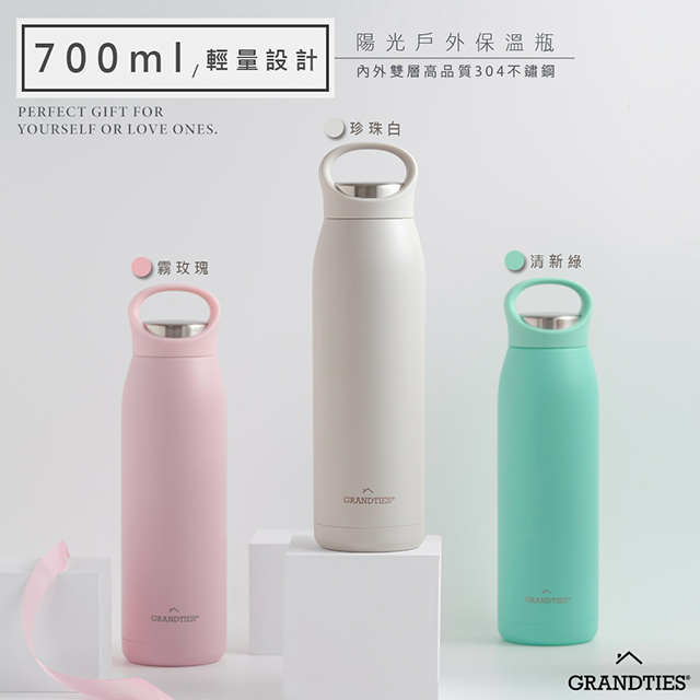 GrandTies 雙層保冷溫超過24HR美國手提式700ML真空不鏽鋼保溫瓶/保溫杯(霧玫瑰)保冷/保溫
