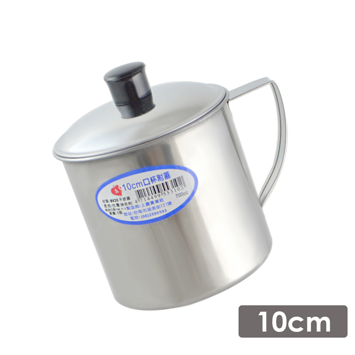 雄獅不銹鋼13公分口杯-附蓋(6入組) - PChome 24h購物