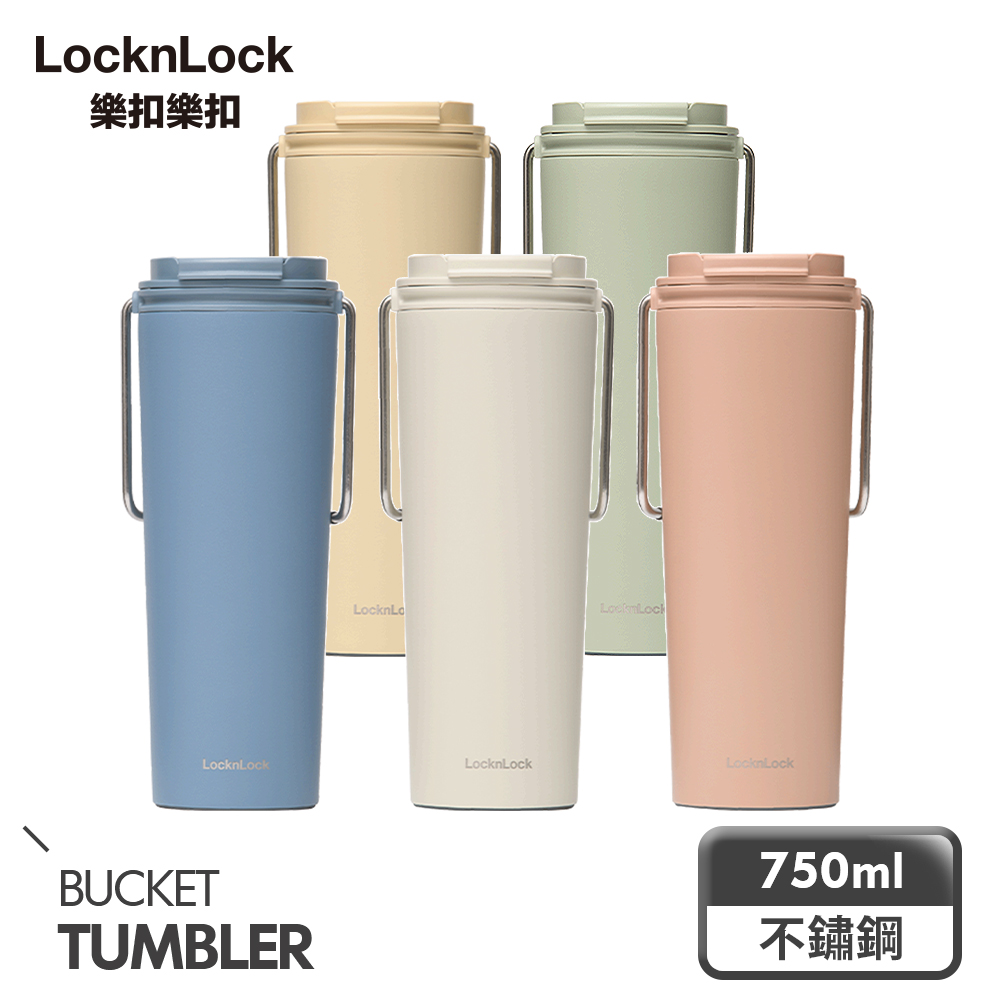 LocknLock 樂扣樂扣 微笑騎士不鏽鋼隨行杯 (掀蓋款式)/750ml (多色任選)