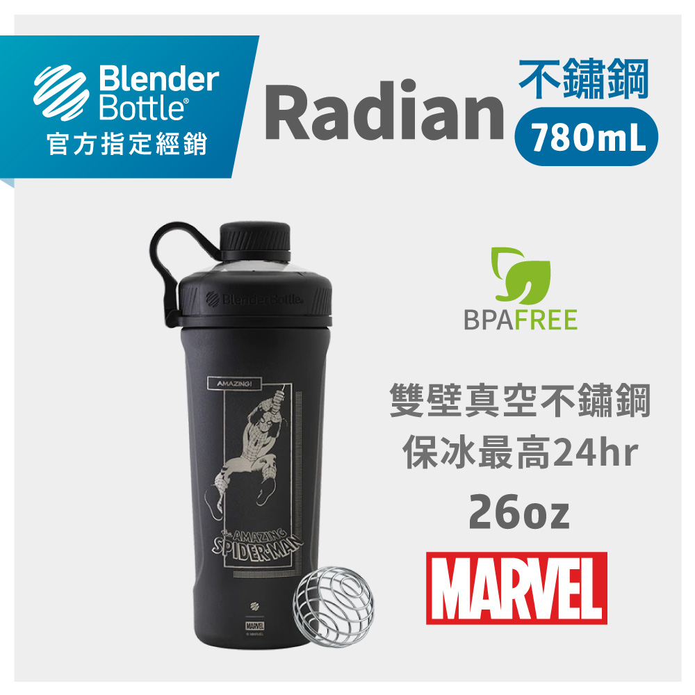 Blender Bottle】Radian系列Marvel特別版不鏽鋼旋蓋直飲運動搖搖杯26oz/780ml-蜘蛛人：驚奇再起- PChome  24h購物