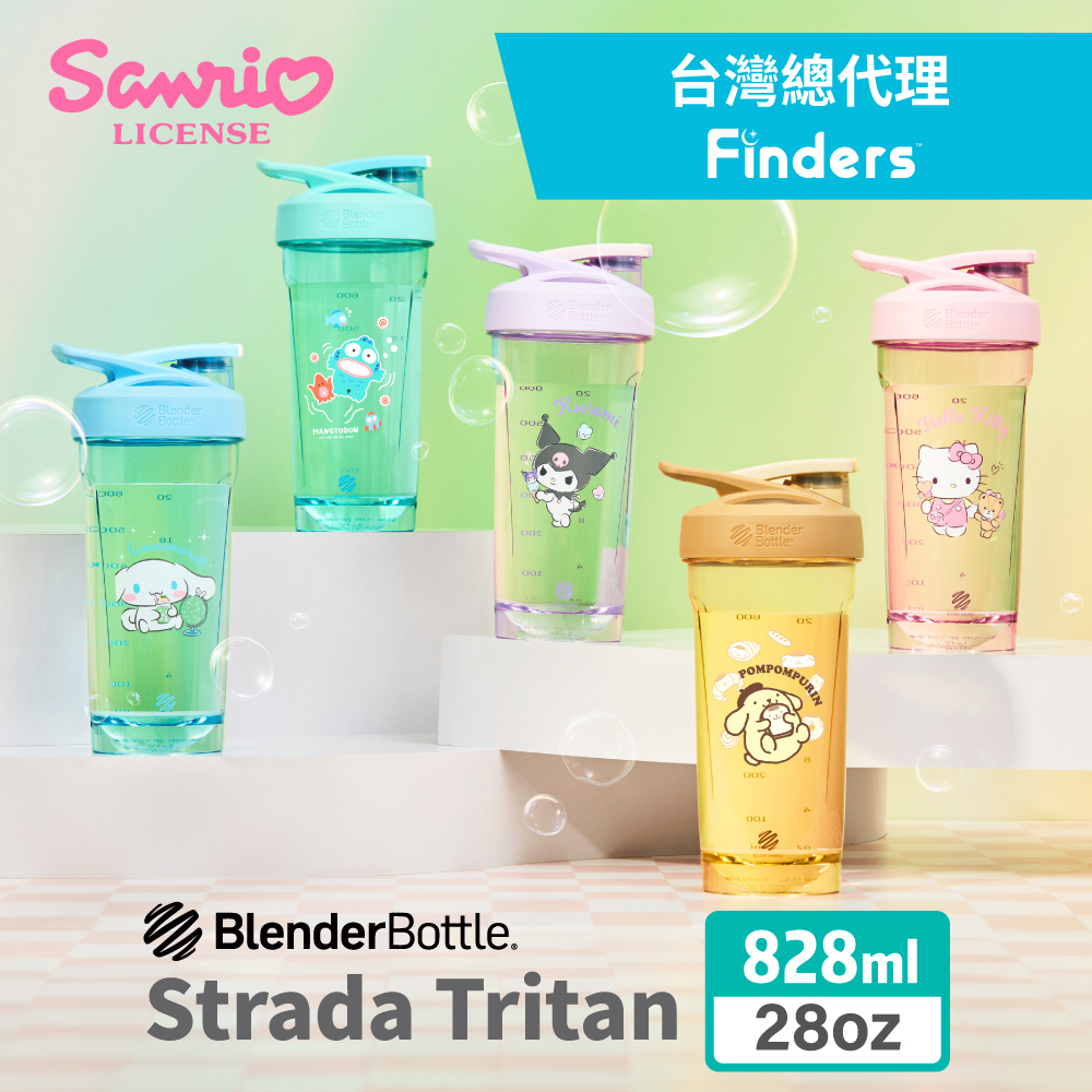 Strada Tritan Sanrio三麗鷗 鎖扣式防漏環保水壺28oz/828ml