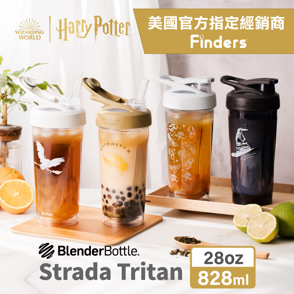 Strada Tritan Harry Potter哈利波特 鎖扣式防漏環保水壺28oz/828ml
