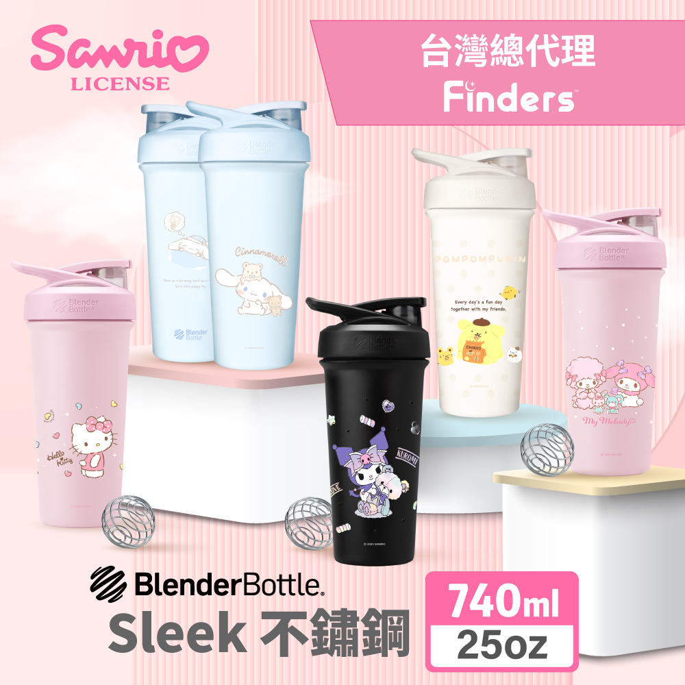 Strada系列 Sleek Sanrio 三麗鷗 不鏽鋼按壓式防漏搖搖杯25oz/740ml(blenderbottle/運動水壺)