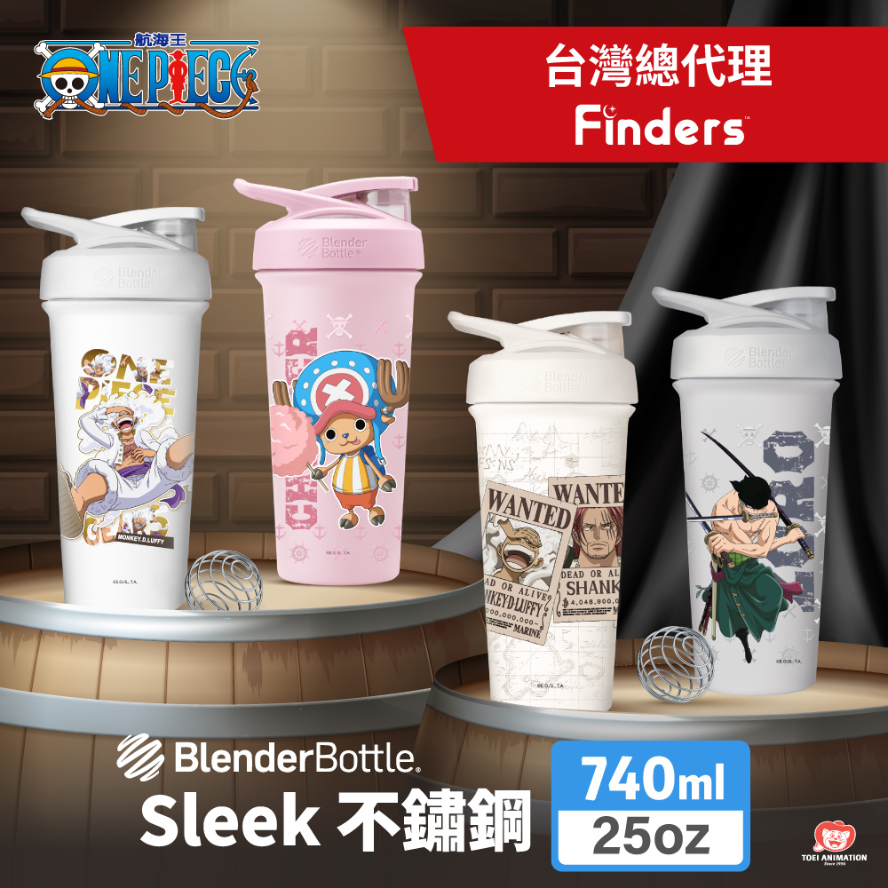 Blender Bottle Sleek ONE PIECE 航海王 不鏽鋼按壓式防漏搖搖杯25oz/740ml(blenderbottle/運動水壺)