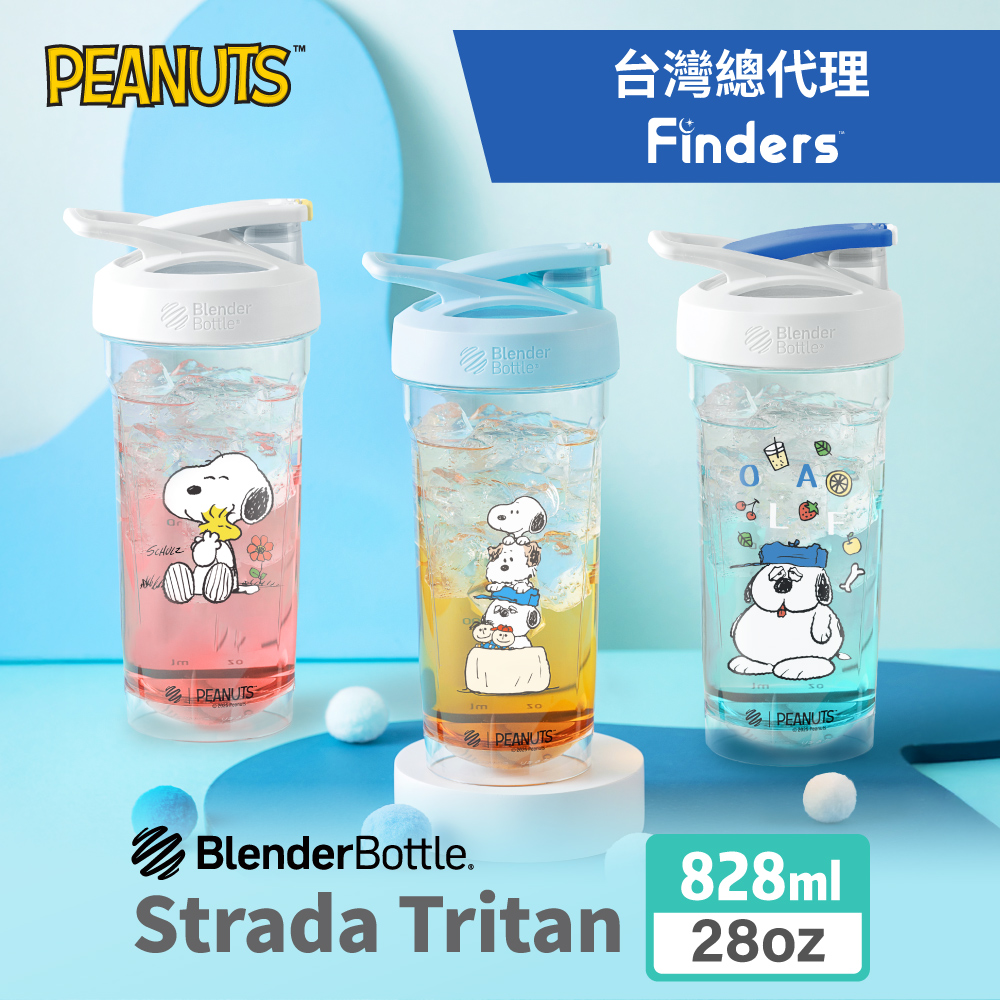 Strada Tritan Peanuts史努比 鎖扣式防漏環保水壺28oz/828ml