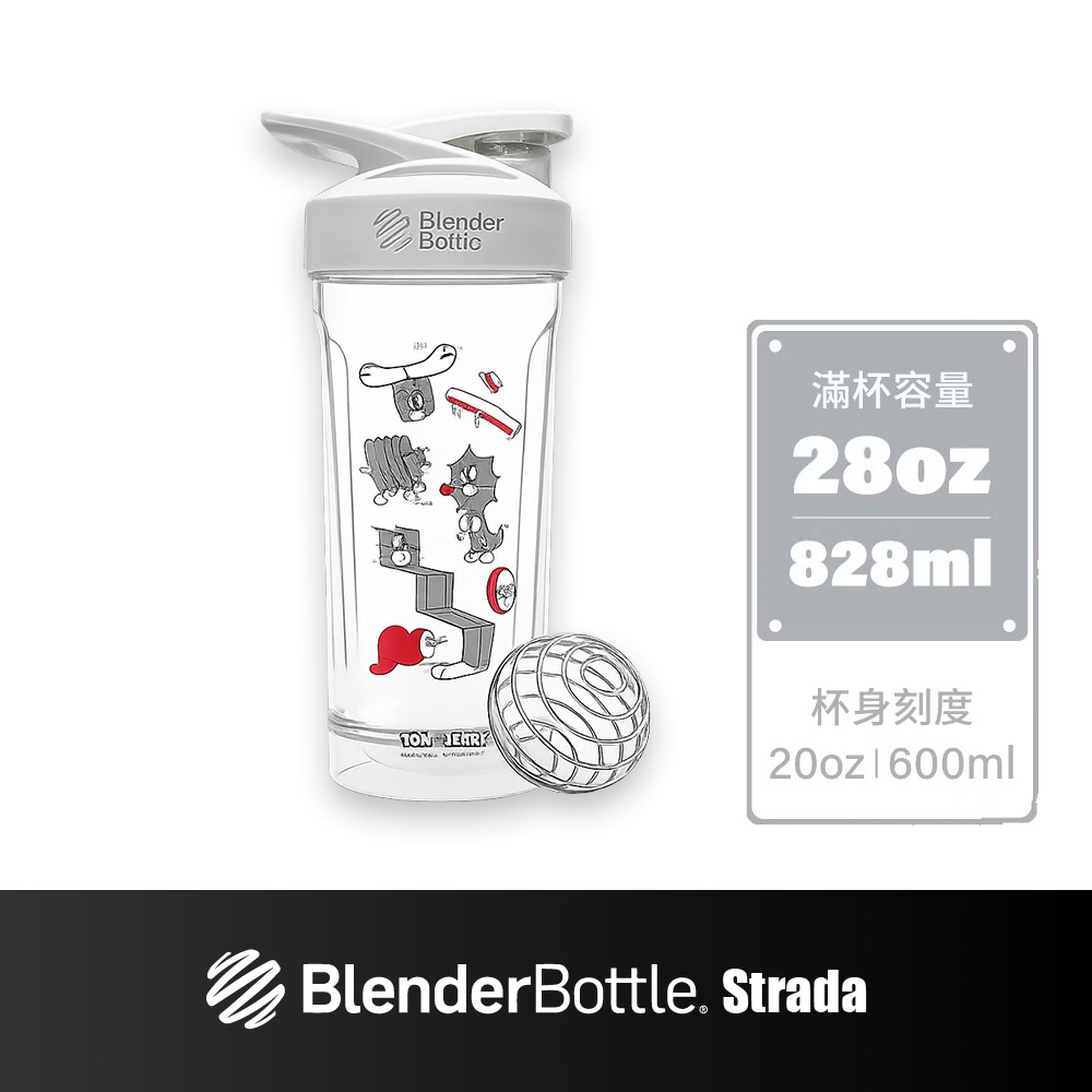 Strada Tritan 鎖扣式防漏環保水壺 28oz/828ml｜高蛋白運動水壺 奶昔杯