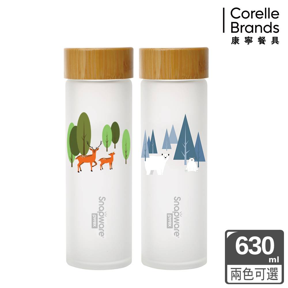 Corelle Brands 康寧餐具 耐熱玻璃水瓶630ml (兩款可選)