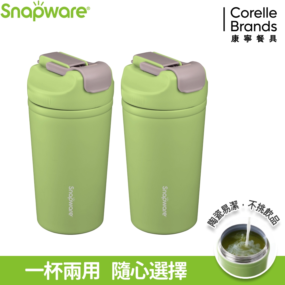 Corelle Brands 康寧餐具 陶瓷不鏽鋼真空保溫雙飲隨行杯500ML綠色兩入組-福利品