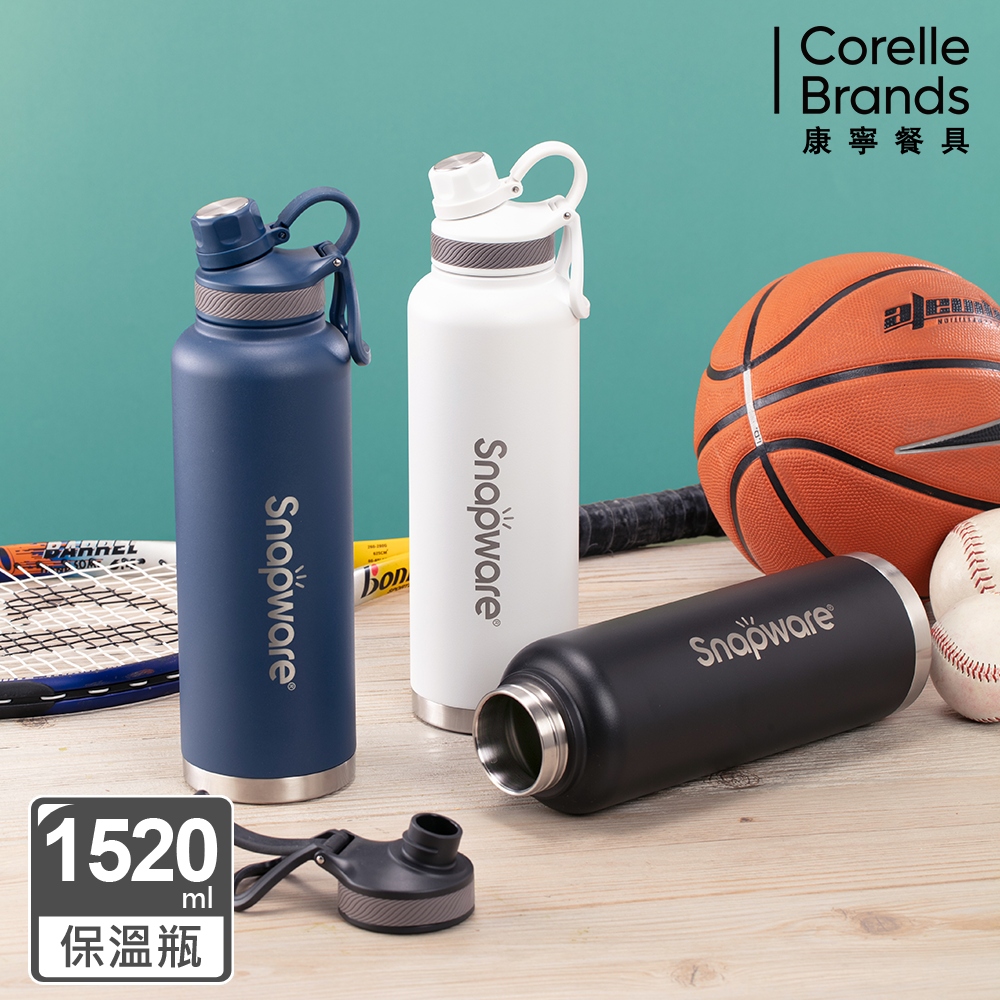 316不鏽鋼保溫保冰運動瓶1520ML(三色可選)(保溫杯/保溫瓶)