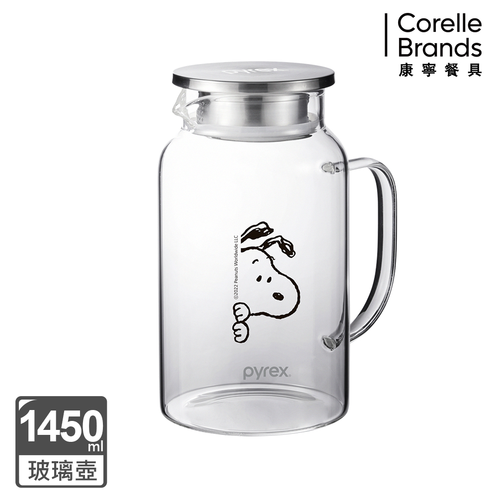Corelle Brands 康寧餐具 史努比 黑白復刻偷看款耐熱玻璃壺1450ML (桌上壺/冷水壺/分享壺/泡茶壺)