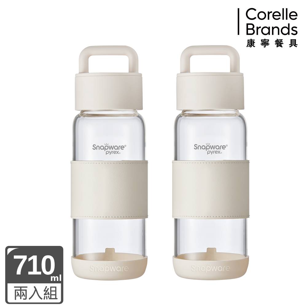 Corelle Brands 康寧餐具 晶透隨身手提耐熱玻璃水瓶710ML 兩入組