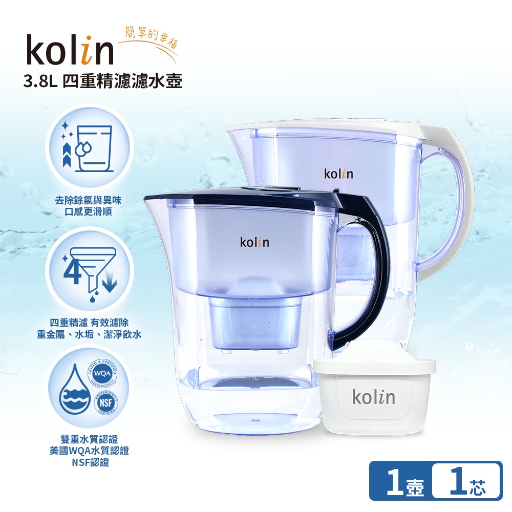 3.8L四重精濾濾水壺(內含四重濾芯*1/適用Brita)