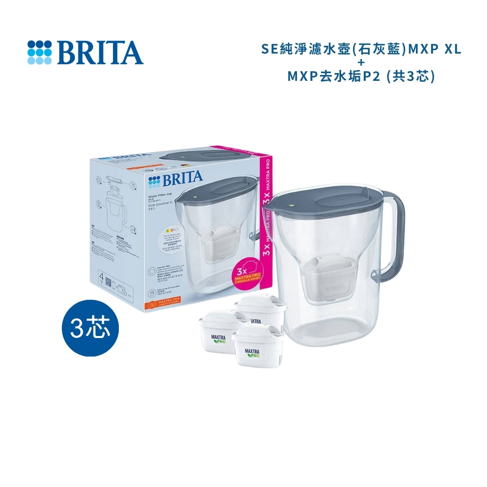 純淨濾水壺XL(石灰藍)+MXPRO去水垢濾芯2入(共1壺3芯)