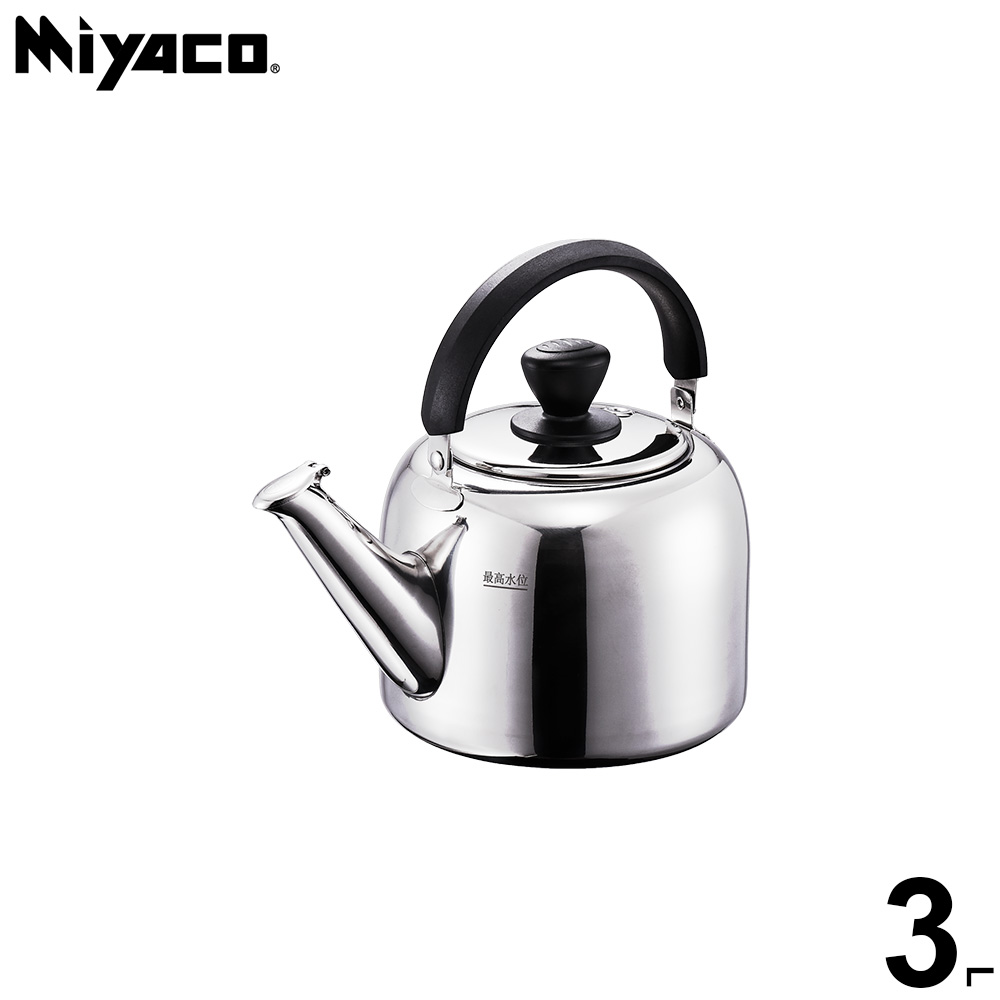 MIYACO 米雅可 麗緻316不銹鋼笛音茶壺3L