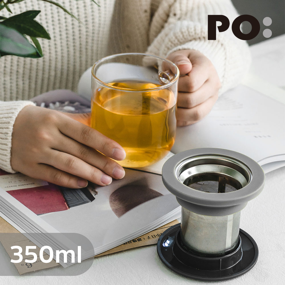 PO:Selected 丹麥泡茶玻璃杯350ml 2.0 (黑+灰)