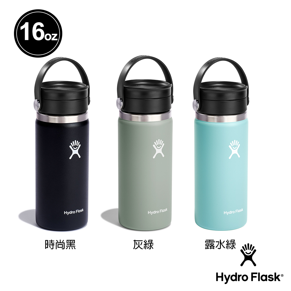 Erlenmeyer flask/100ml｜スキマ Hender Scheme Official Online Shop