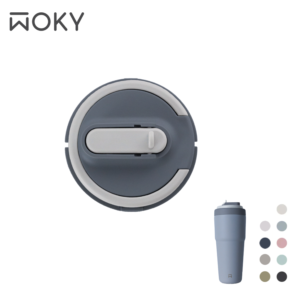 WOKY 沃廚 翻吸蓋芯_適用渾圓杯3.0保溫瓶(MOZU系列)