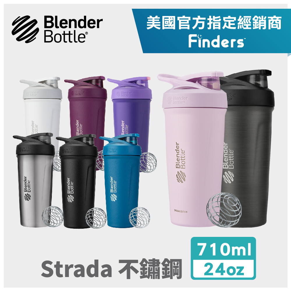 Blender Bottle】Strada™ Insulated Stainless Steel不鏽鋼搖搖杯24oz