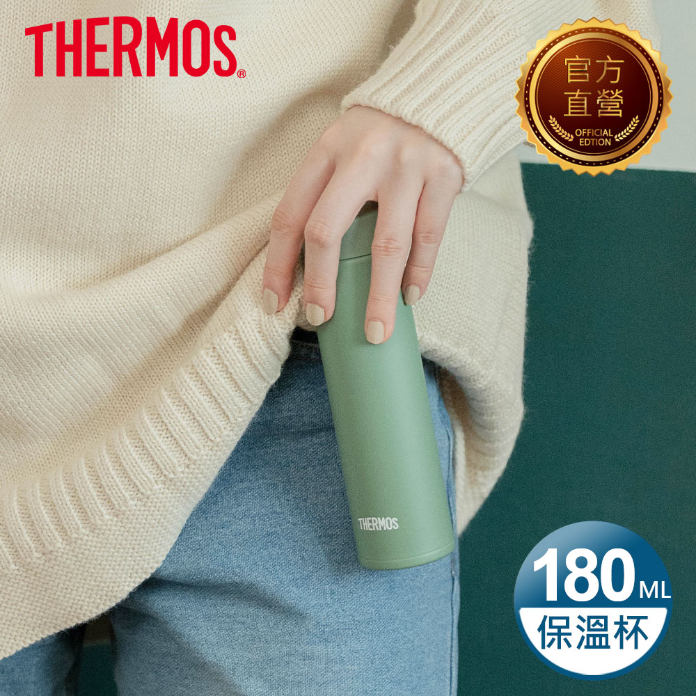 THERMOS 膳魔師 不鏽鋼真空保溫杯180ml-霧松綠(JOJ-181-MPG)