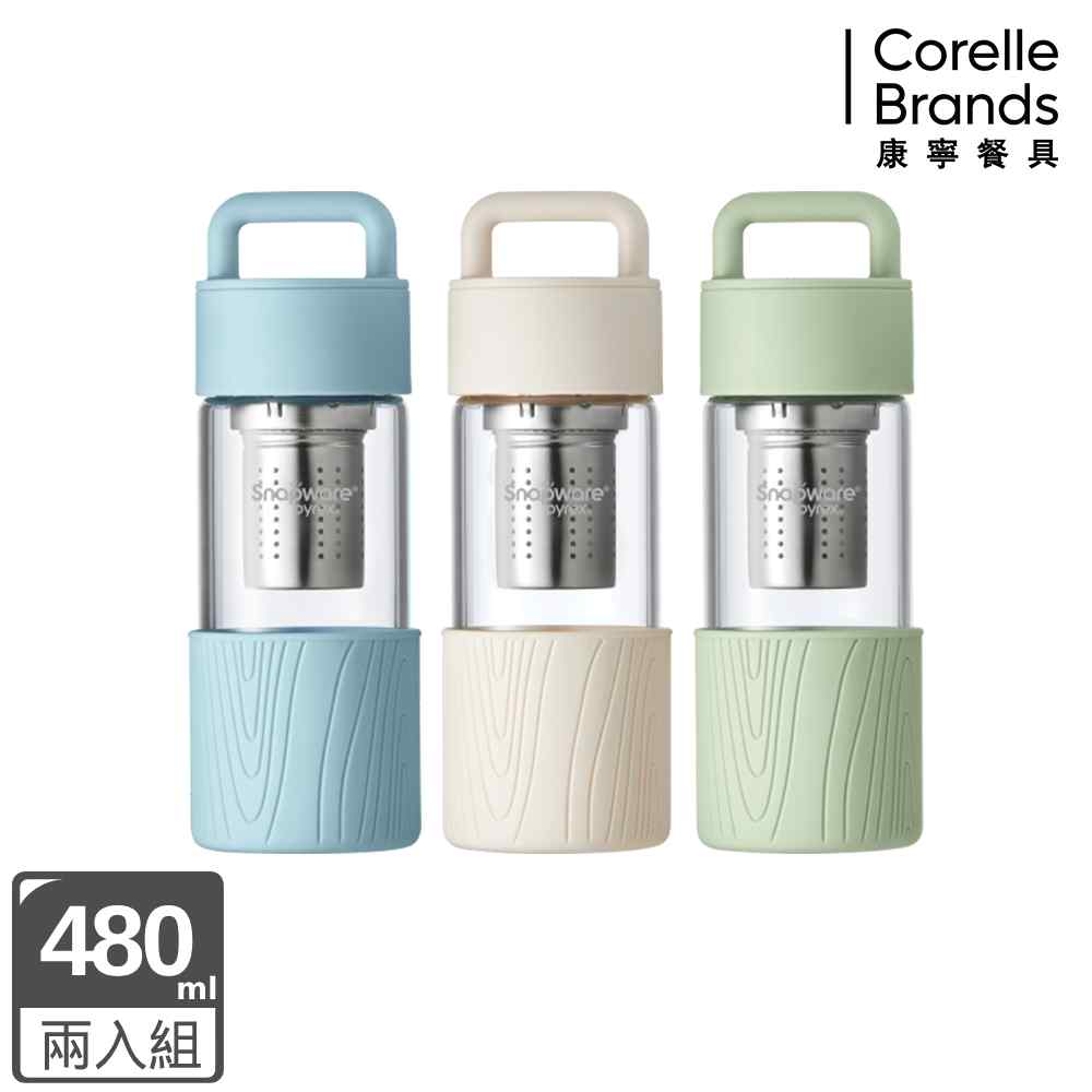 Corelle Brands 康寧餐具 晶透手提茶隔耐熱玻璃水瓶480ML 兩入組