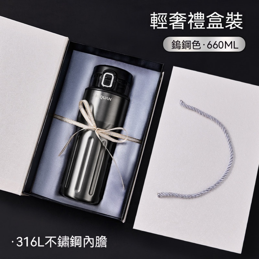 保溫杯 禮盒裝 316L不鏽鋼 泡茶保溫杯 茶水分離 女士 高顏值 2026新款 男士 車載水杯子660ml
