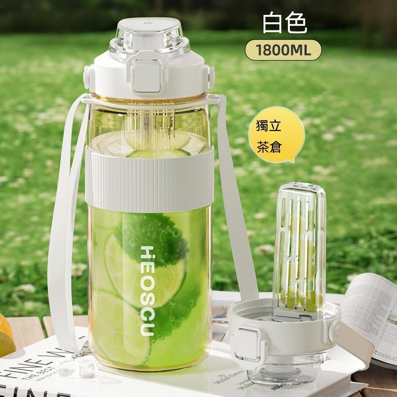 戶外隨行杯 1800ml大容量耐高溫茶水分離杯 吸管杯 戶外便攜運動水杯 健身運動水壺
