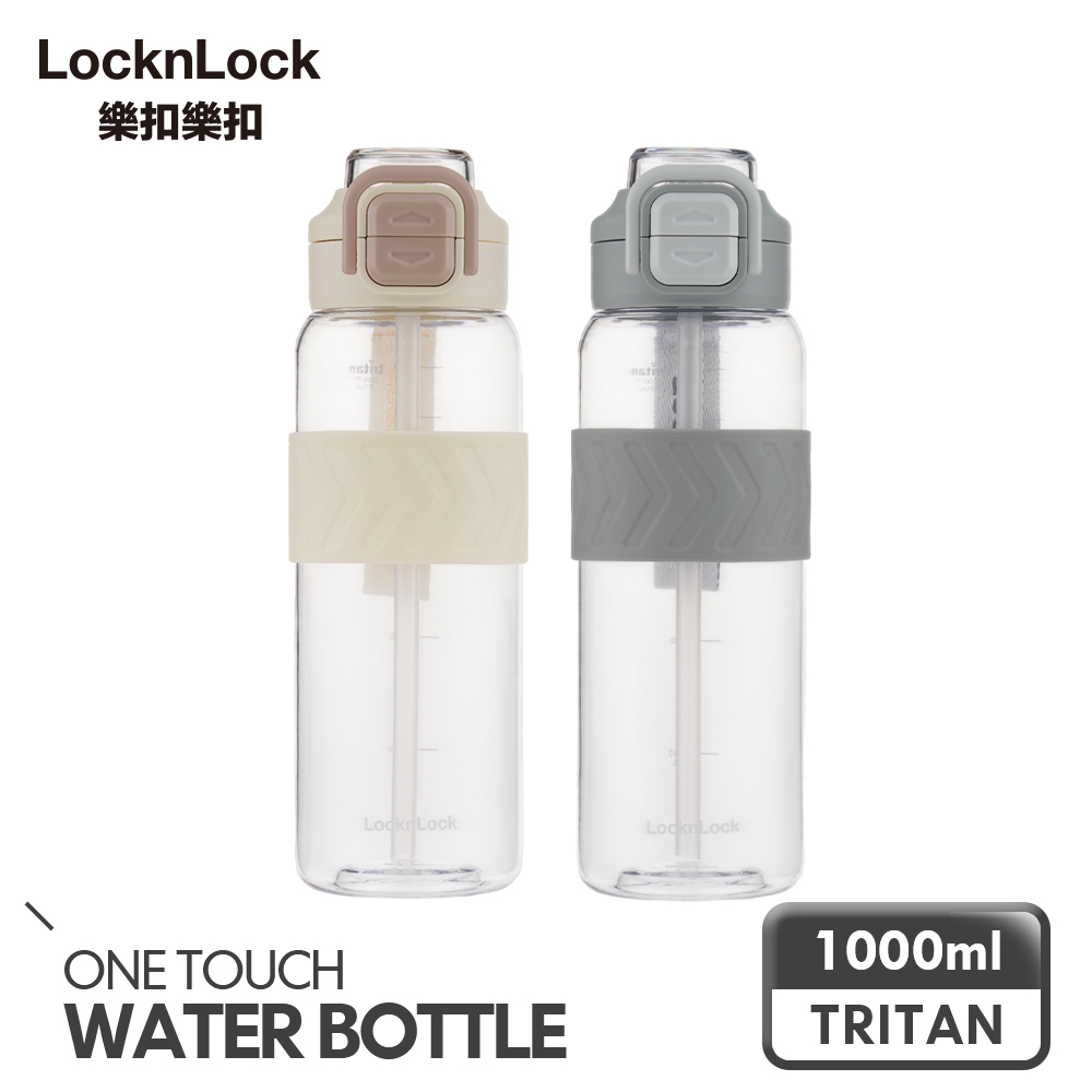 LocknLock 樂扣樂扣 雙飲口彈蓋提帶水壺 1L