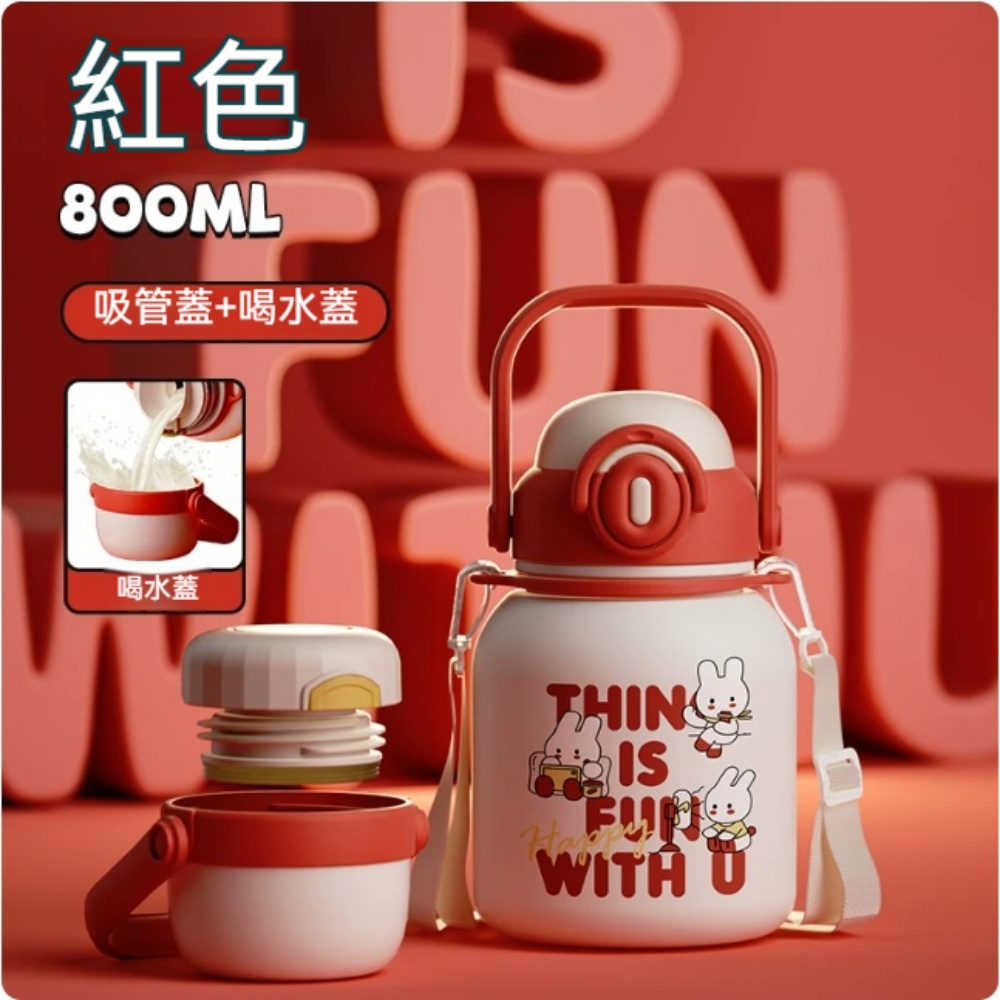 科麥斯 KMS 保溫杯 雙蓋款 紅色/粉色/綠色 800ML三飲 大容量316水壺 吸管水杯 上學專用杯子