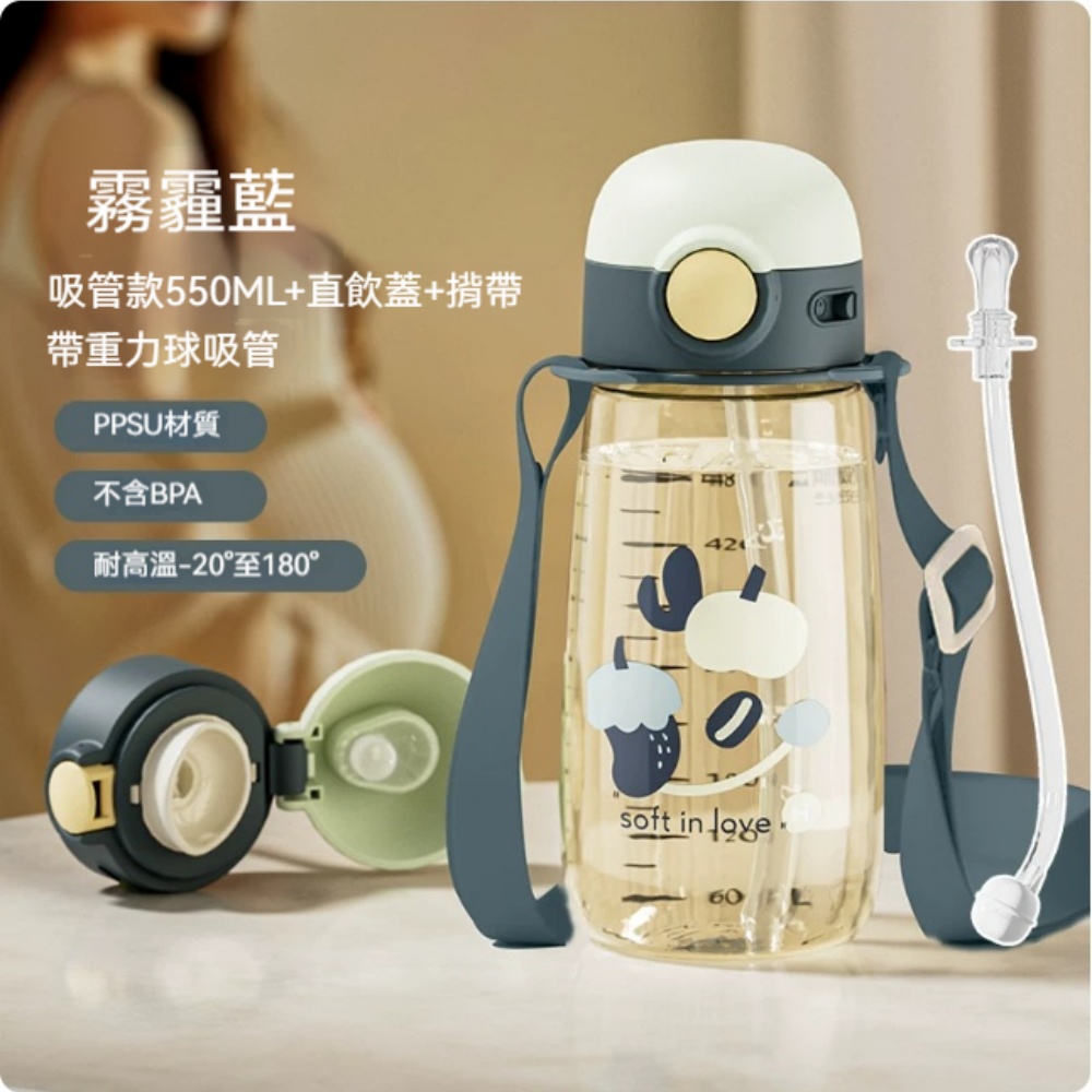 科麥斯 KMS 水杯 重力球款 青芥綠/粉黛紫/淡霧藍550ML 雙蓋款+背帶 上學專用水壺 女生夏季水杯