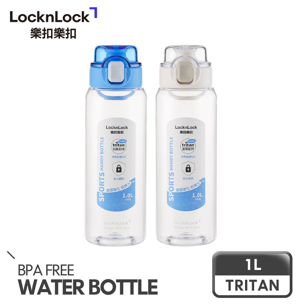 LocknLock 樂扣樂扣 GO彈蓋提環運動水壺 1L