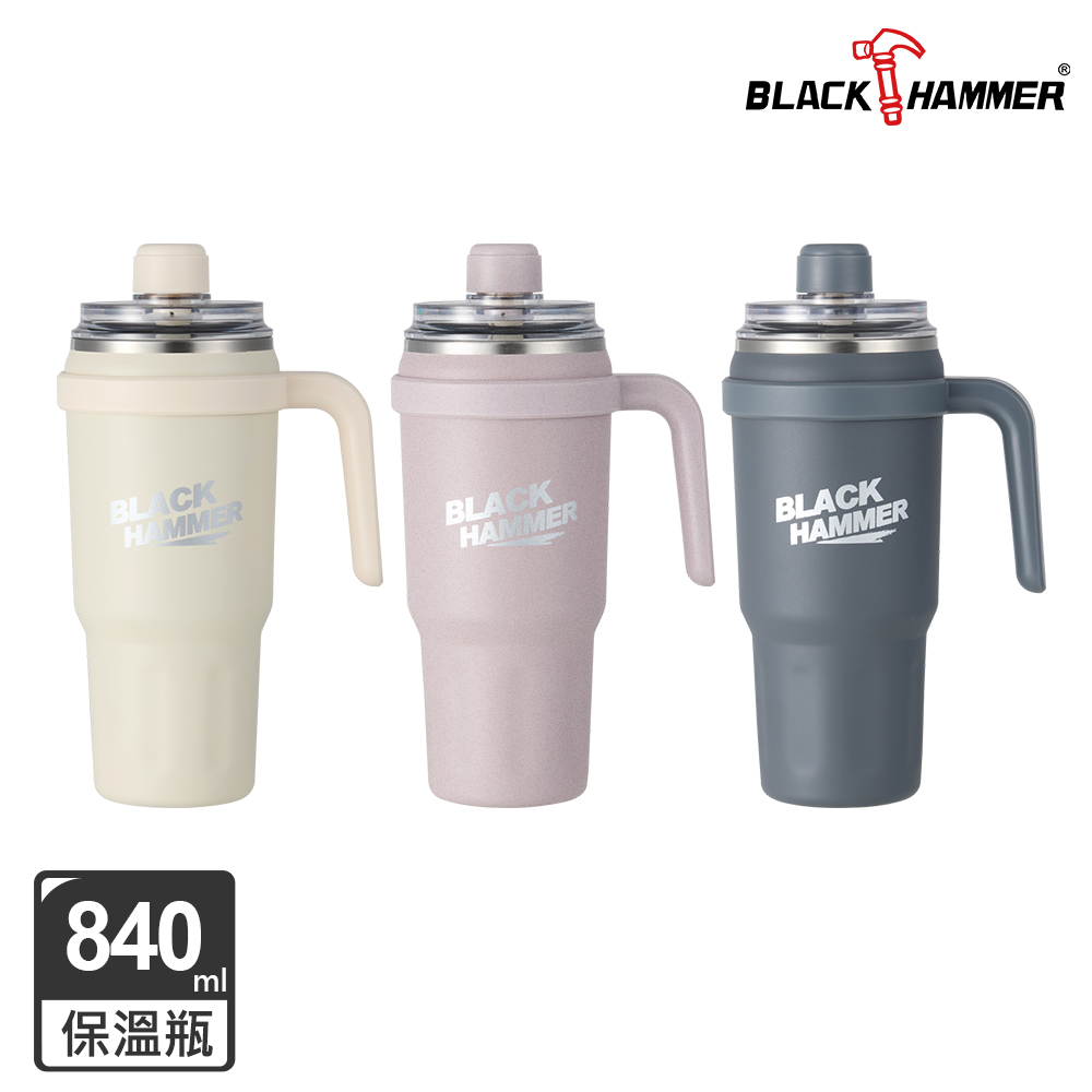 BLACK HAMMER 磁吸不鏽鋼保溫保冰雙飲冰壩杯840ml