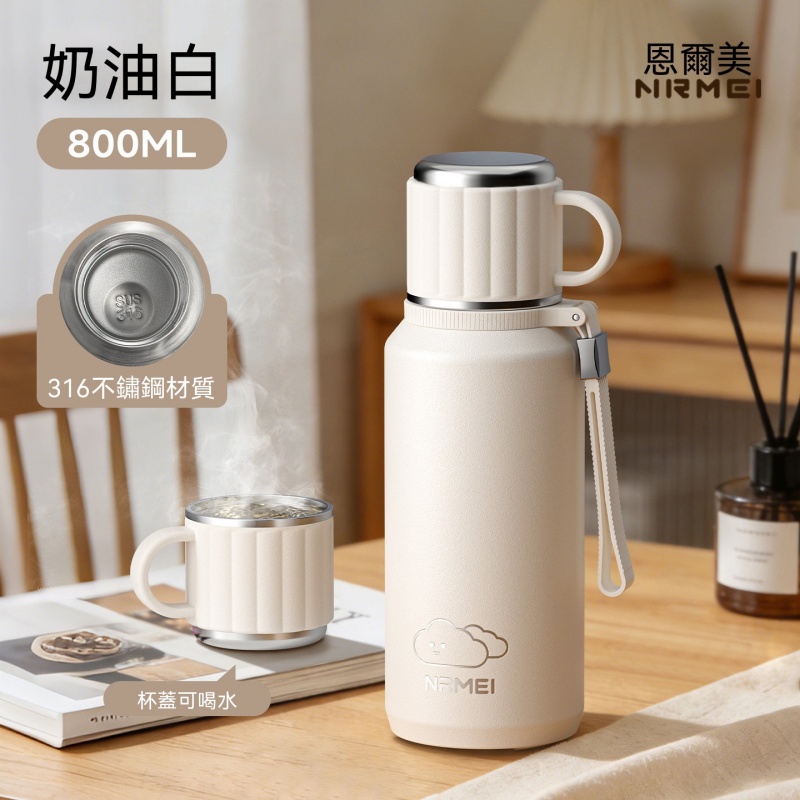 保溫杯 800ML隨行保溫杯 茶水分離杯 不鏽鋼戶外隨行杯 泡茶杯 吸管杯 便攜戶外運動水杯