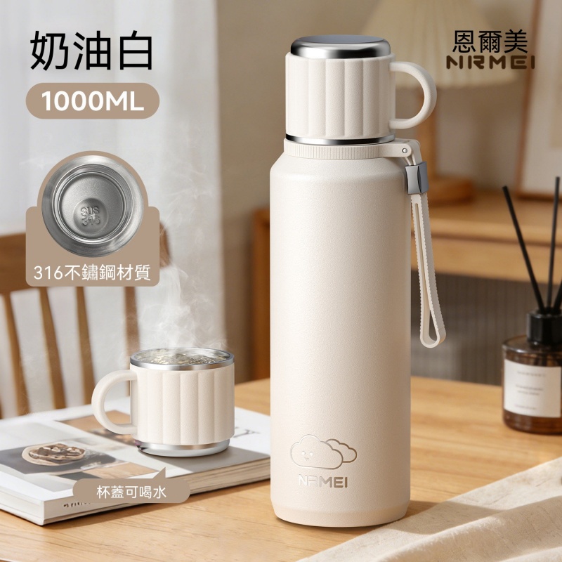 保溫杯 1L大容量茶水分離杯 戶外運動水杯 隨行保溫杯 不鏽鋼戶外隨行杯 泡茶杯 吸管杯