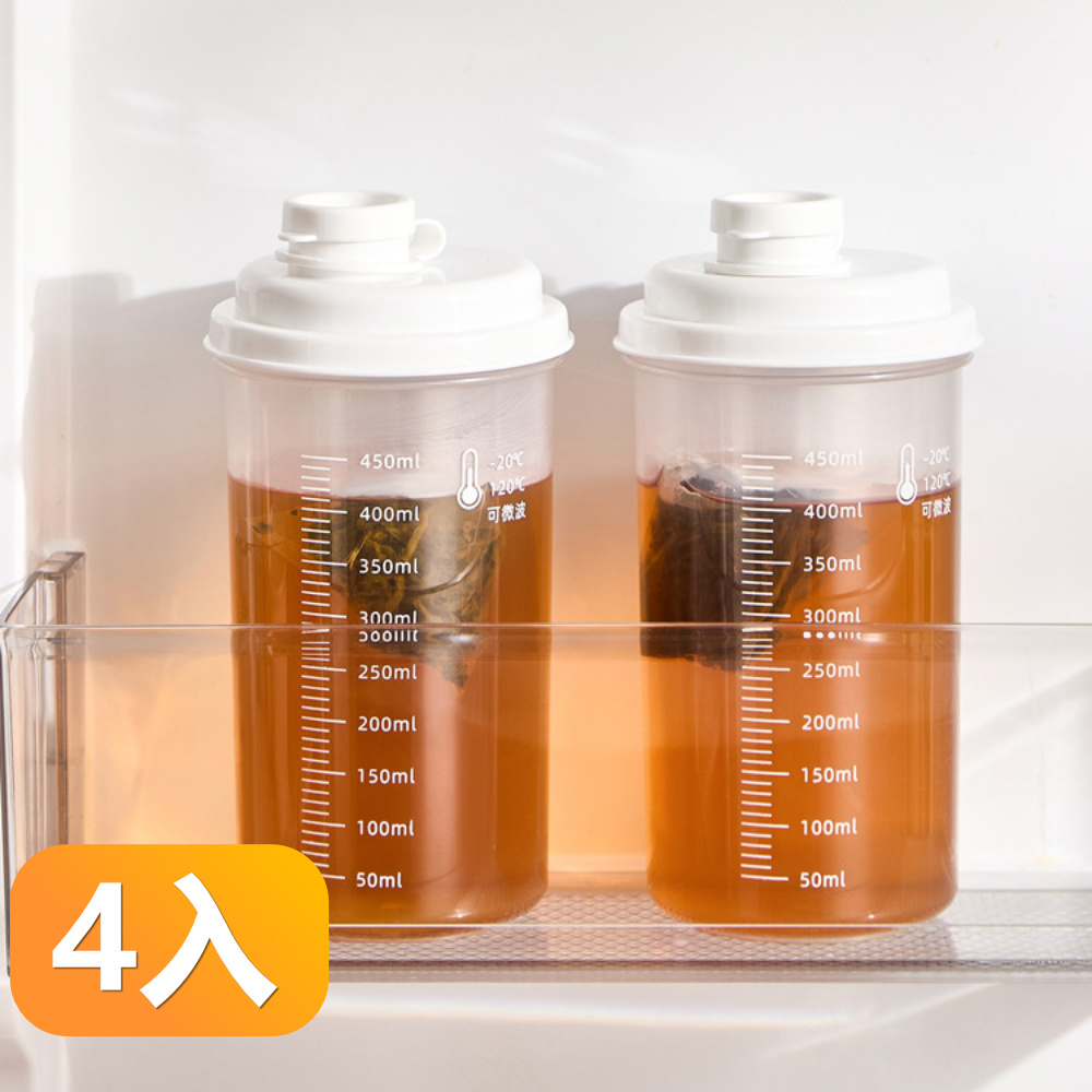 【晴安居】可冷藏耐低溫密封便攜冷飲杯 帶刻度透明冷泡茶隨身杯-4入