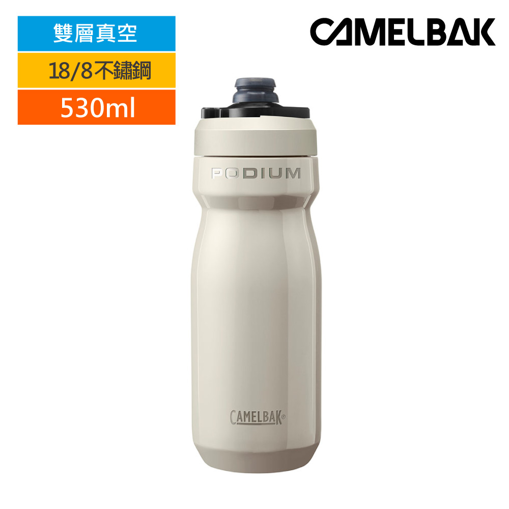 CamelBak PODIUM 競速雙層真空保冰單車水瓶 CB2964201052｜象牙白 530ml