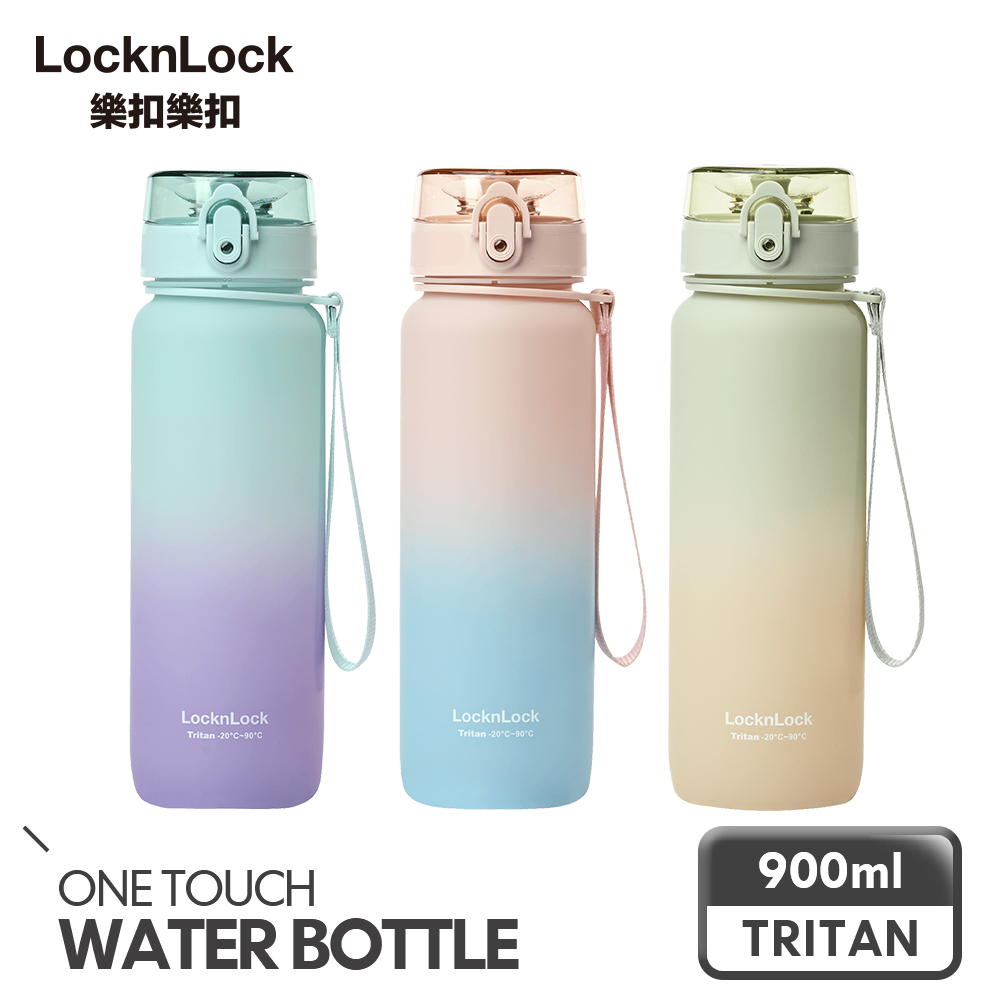 LocknLock 樂扣樂扣 夢幻漸層Tritan水壺 900ml
