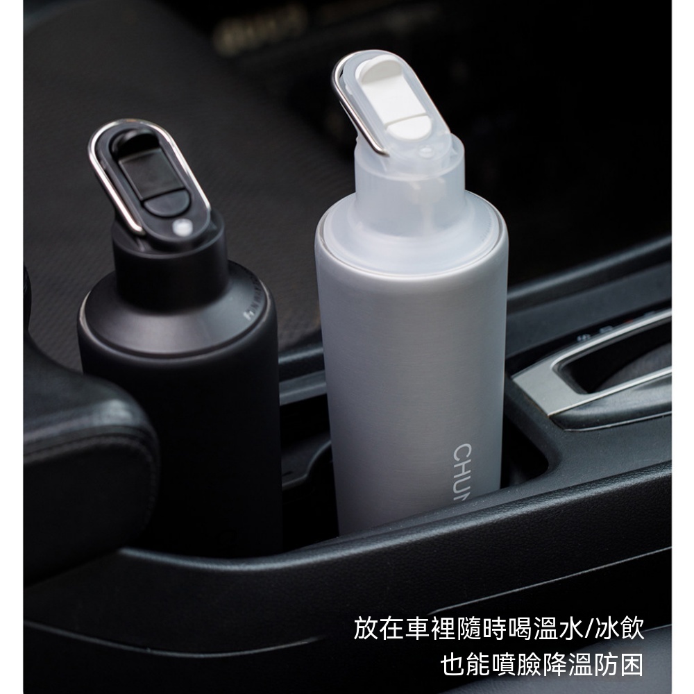 【芸白】噴霧保溫杯 車載保溫瓶 開車專用水杯 降溫隨行杯 汽車杯架水杯 噴霧保溫杯 通勤保溫瓶 車載杯